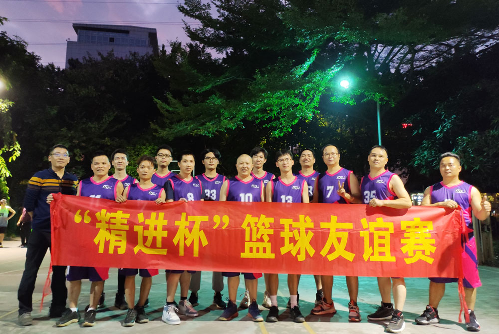 2021 JST “Jingjin Cup” Basketball Game